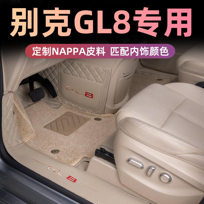 适用2025款别克gl8陆尊es陆尚脚垫专用全包围七座商务车前排改装8