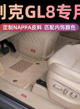 适用2025款别克gl8陆尊es陆尚脚垫专用全包围七座商务车前排改装8