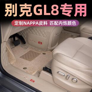 适用2025款别克gl8陆尊es陆尚脚垫专用全包围七座商务车前排改装8