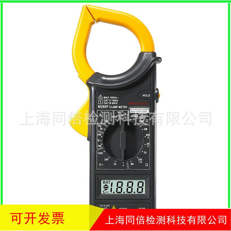 MASTECH华仪M266F交流钳形表 M266F交流电流钳形表 二极管检测