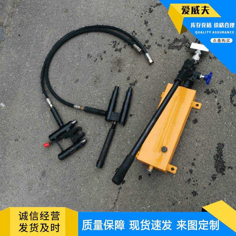 铁路用YBX-60型提速道岔滑床板液压拔销器 手动液压销钉拔出器
