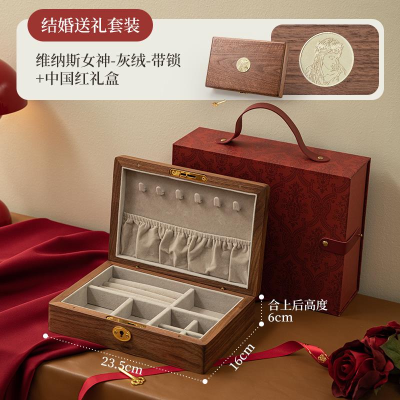 高档首饰盒收纳盒带锁高档致精复古环项链指耳生日礼戒物新婚礼物