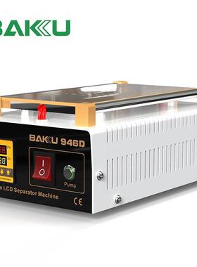 巴酷BK-946D手机平板屏幕分离机拆分器7寸分离器内置真空泵焊台