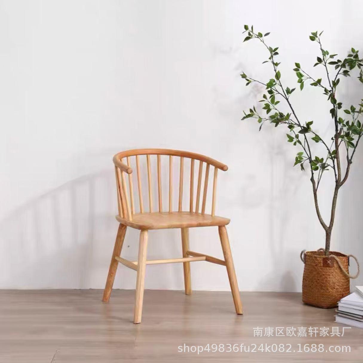 实木餐椅现代简约温莎公主椅扶手阳台椅家用靠背椅子日式家具圈椅