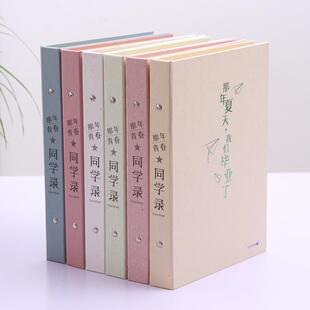 同学录网红抖音可爱纪念册小学生毕业女六年级初中生韩国创意唯美