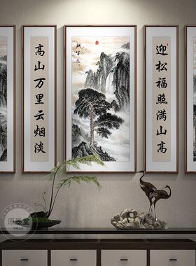 迎客松中堂画客厅挂画农村堂屋大气装饰画新中式大厅五联山水字画