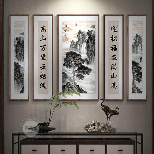 迎客松中堂画客厅挂画农村堂屋大气装饰画新中式大厅五联山水字画