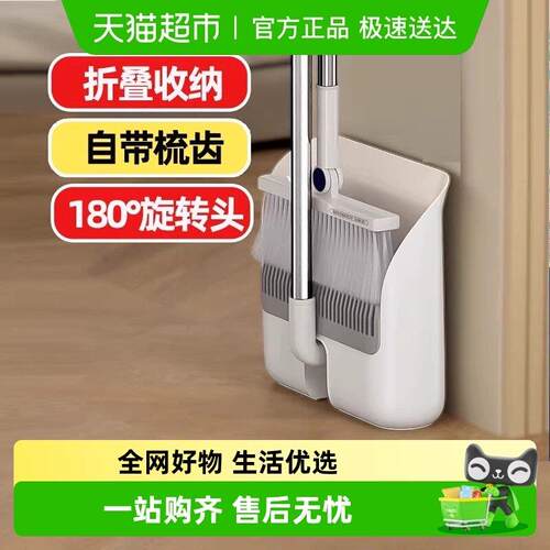 BAOJIAJIE/宝家洁扫把簸箕套装家用加大扫帚组合笤帚垃圾铲扫地