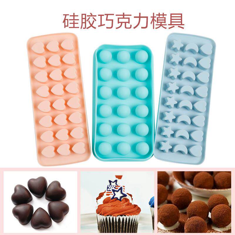 跨境硅胶蛋糕制冰盒模具 DIY果冻巧克力冰珠小布丁爱心星星