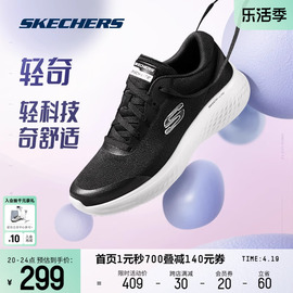 Skechers斯凯奇女鞋轻奇跑步鞋男鞋运动鞋旅游减震轻便休闲鞋子