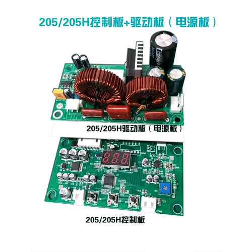 205H控制板203H恒温无铅高频焊台线路板显示屏驱动板快克主板配件