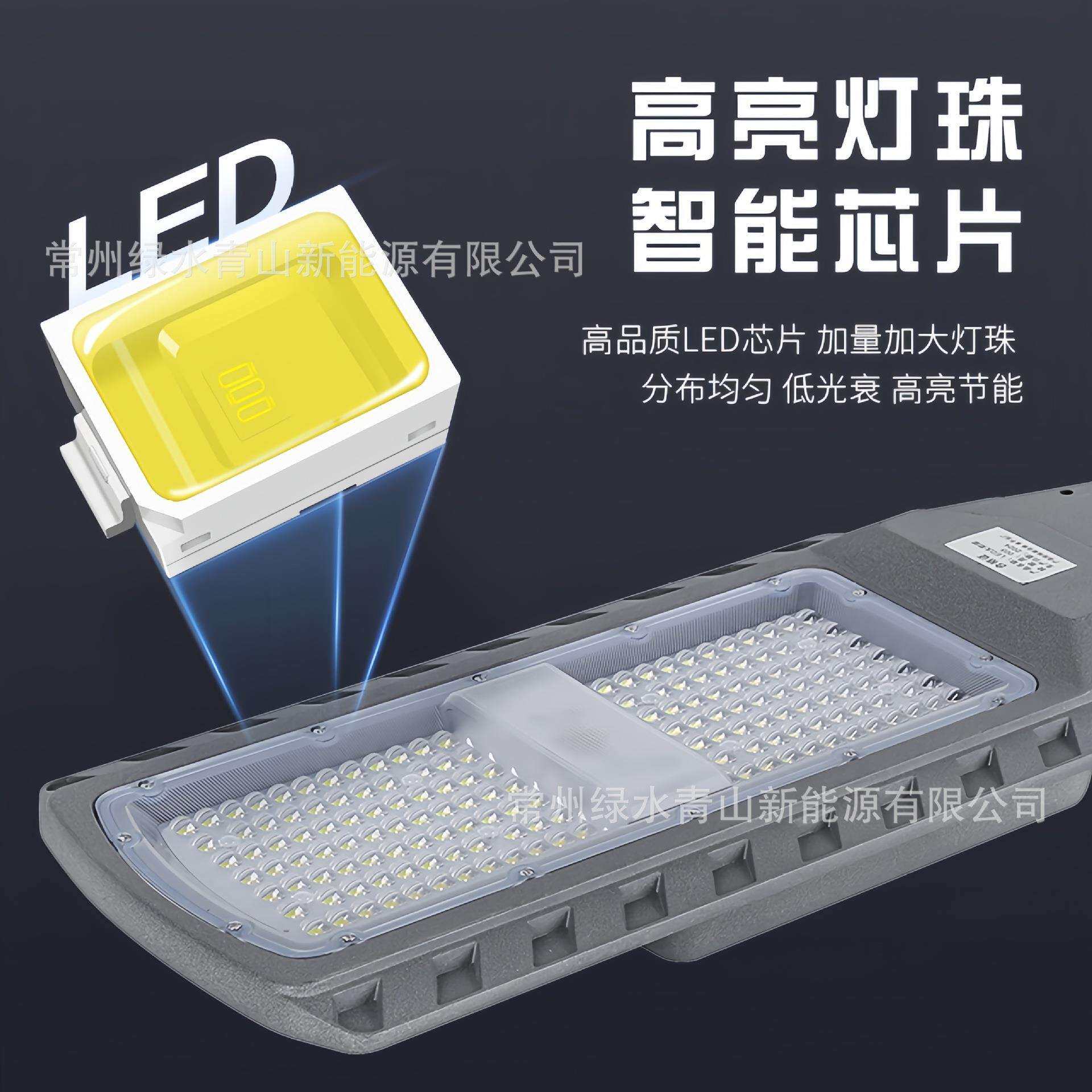 太阳能路灯6米LED照明超大灯珠新农村市政工程太阳能灯厂家金刚