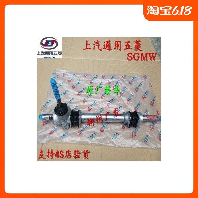 五菱荣光荣光加长荣光小卡货车方向机总成转向器原厂龙润