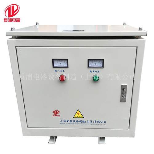 供应SG-40KVA，三相干式变压器，380V变220V设备干式变压器