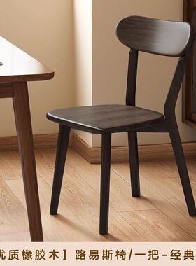 实靠木椅子餐椅餐家用桌椅商用简约厅背椅木头复XLP古意式餐餐椅