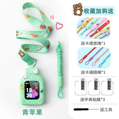 适用小天才W1923AC儿童电话手表Q1R表带D2挂脖绳保护壳硅胶套吊坠