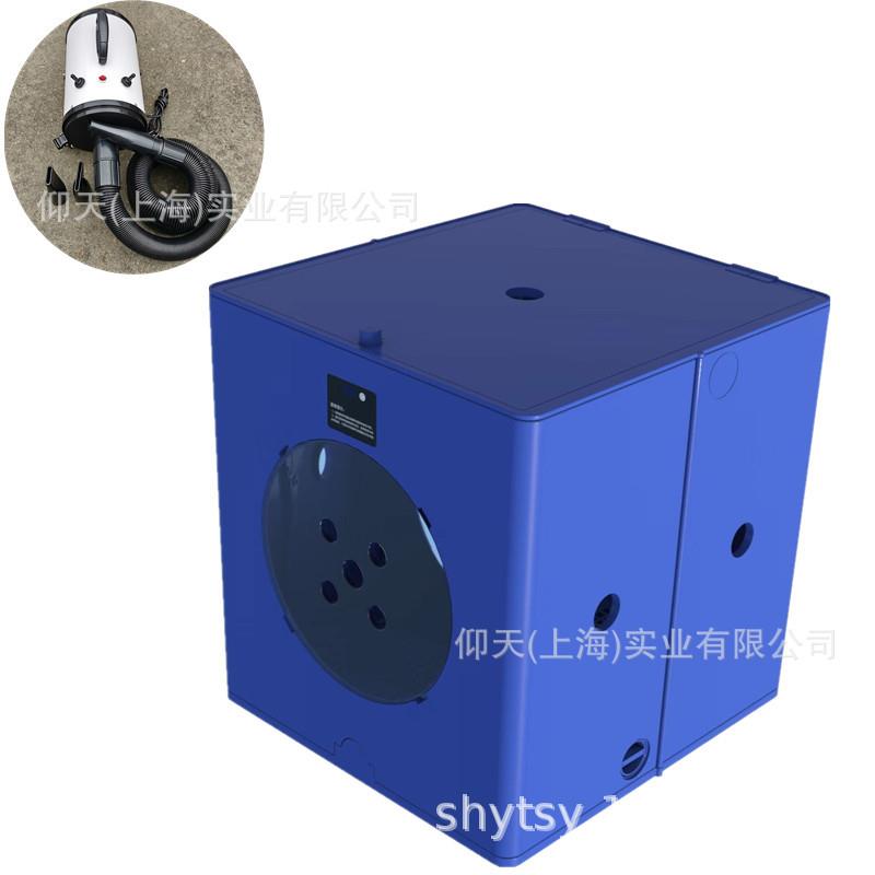 可折叠宠物烘干机外壳配件宠物烤箱宠物吹水机二合一烘干箱