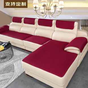 正品 通用顾妃家简约四家用客厅贵皮沙发保护 真皮垫沙发防滑高档季