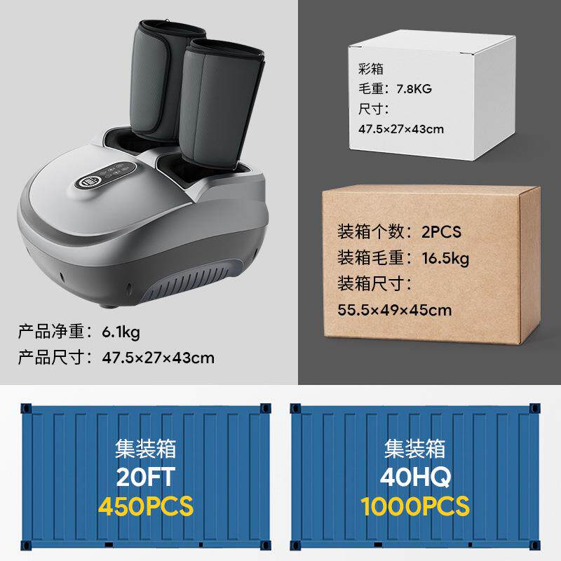新款直销跨境足疗机英文现货气囊美腿机脚部全自动腿足一体小腿足