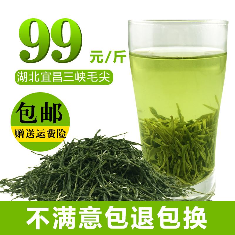 2025新茶高山春茶湖北宜昌五峰芽毛尖栗香炒青耐泡绿茶叶500g散装