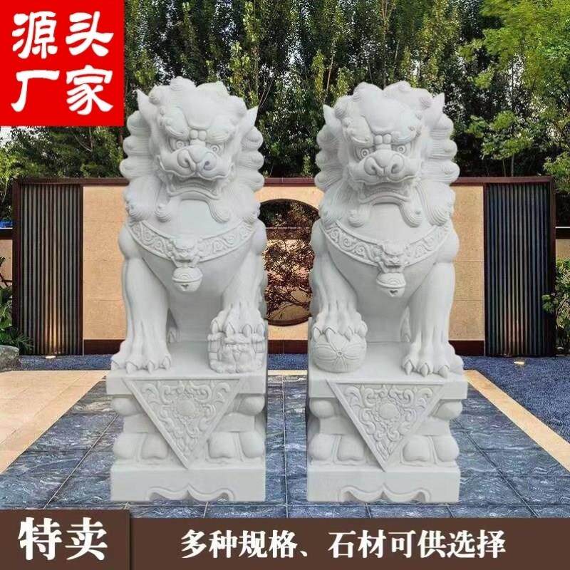 看门户外礼品庭院石狮子一对摆件门口家用天然石雕汉白玉狮子雕塑