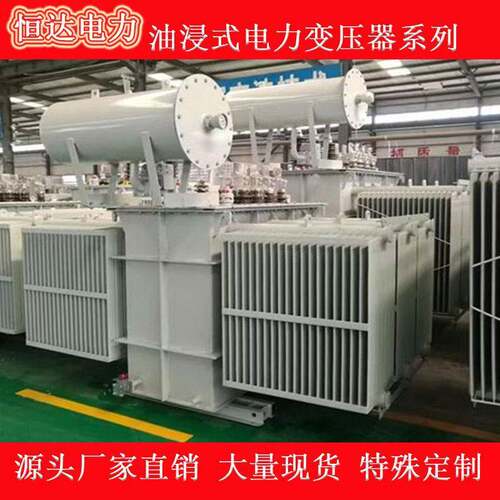 6300变压器大型变压器S13-M-6300KVA油浸式变压器S13主变压器