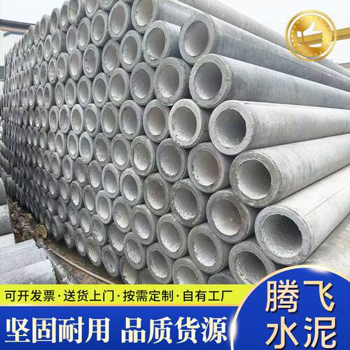 大弯距8米10米水泥电线杆通信运输村庄公路高压电线水泥杆