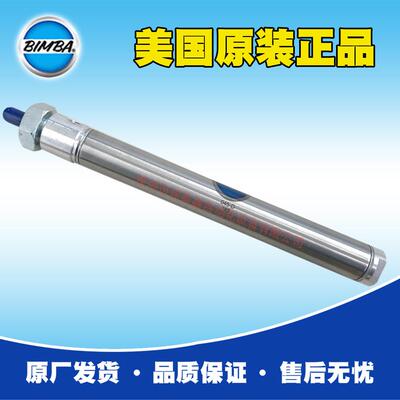 美国Bimba气缸原厂正品，Bimba气缸库存价格优势，Bimba气缸