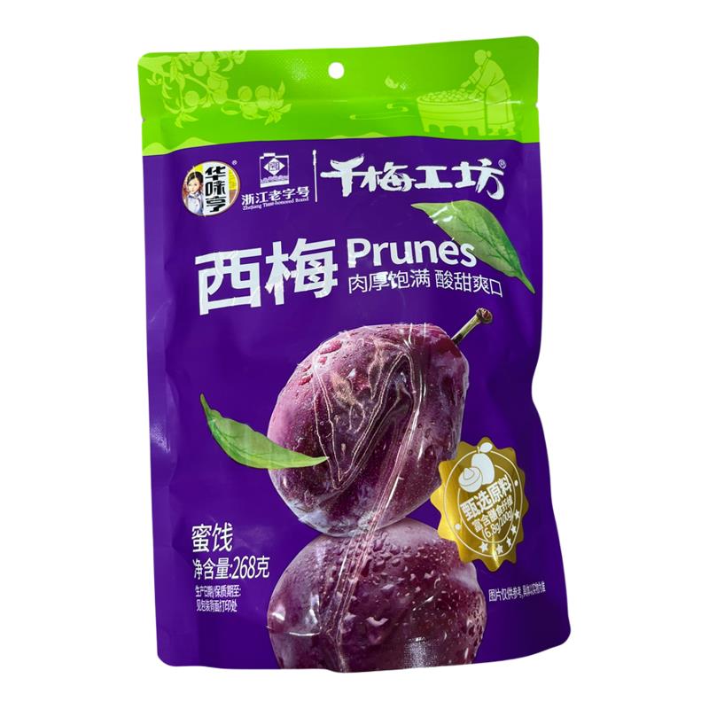 浙江老字号华味享千梅工坊西梅肉厚饱满酸甜爽口独立包装解馋休闲