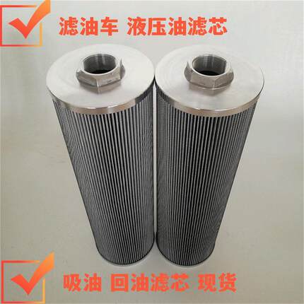 HY-60-001分离器CX-50油滤芯PA25/80V1-01风机东汽自控液压站滤芯