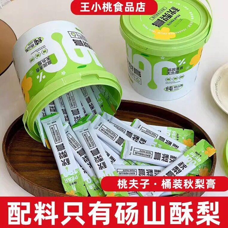 桃夫子秋梨膏300g桶装砀山梨膏手工酥梨熬制儿童30条便携装儿童