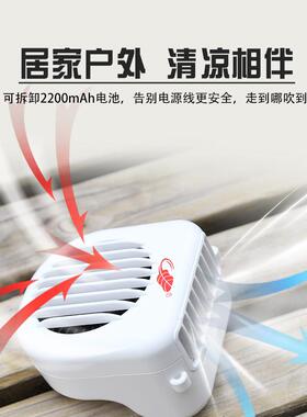 鸿兴*共田芭蕉新款W910S充电式手持迷你风扇户外挂脖便携式大风*