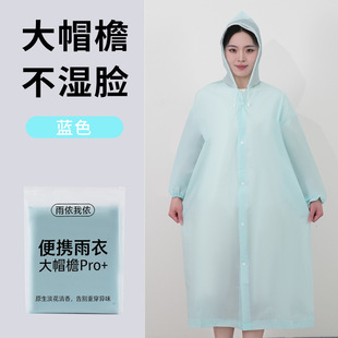 一次性雨裤成人外穿雨衣长款全身防暴雨户外登山旅行下半身防水裤