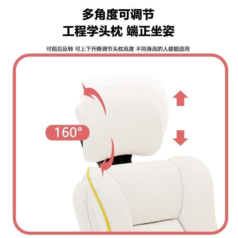 电竞椅游戏椅可躺电脑椅家用久坐舒适按摩椅升降宿舍座椅特价