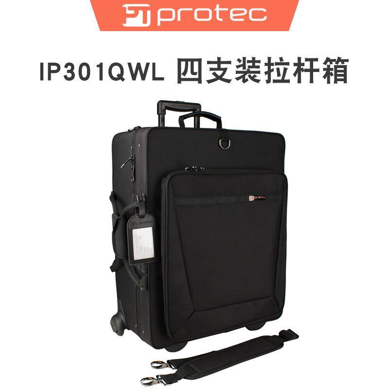 高档P箱roect普路太降B调小乐器包专业便携包单只双支三只四只号