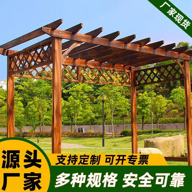 防腐木廊架庭院凉亭厂家碳化木实木组合式花架户外防水爬藤架