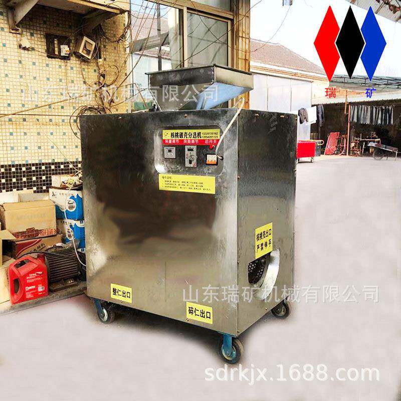 云南新型核桃脱壳机核桃去硬皮机剥壳分选机山核桃脱皮电动全自动