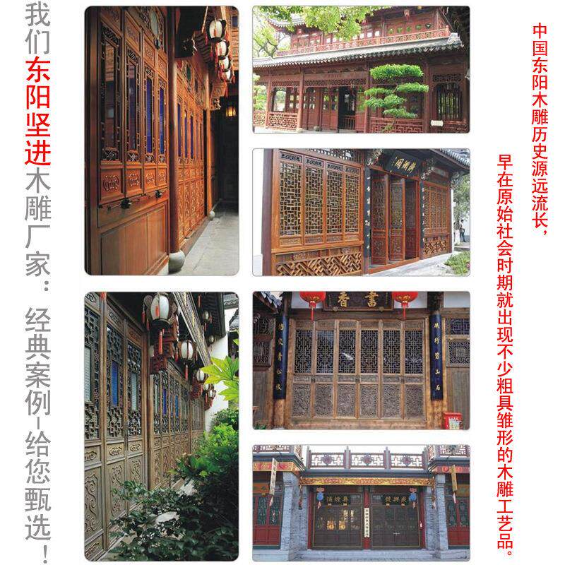 东阳木古门雕窗 制作仿式实0887木松木实木花中格 雕花木质仿古门