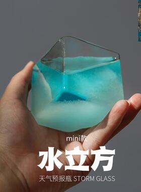 水立方天气预报瓶风暴瓶正方形天气瓶玻璃工艺六一礼新家礼物摆件