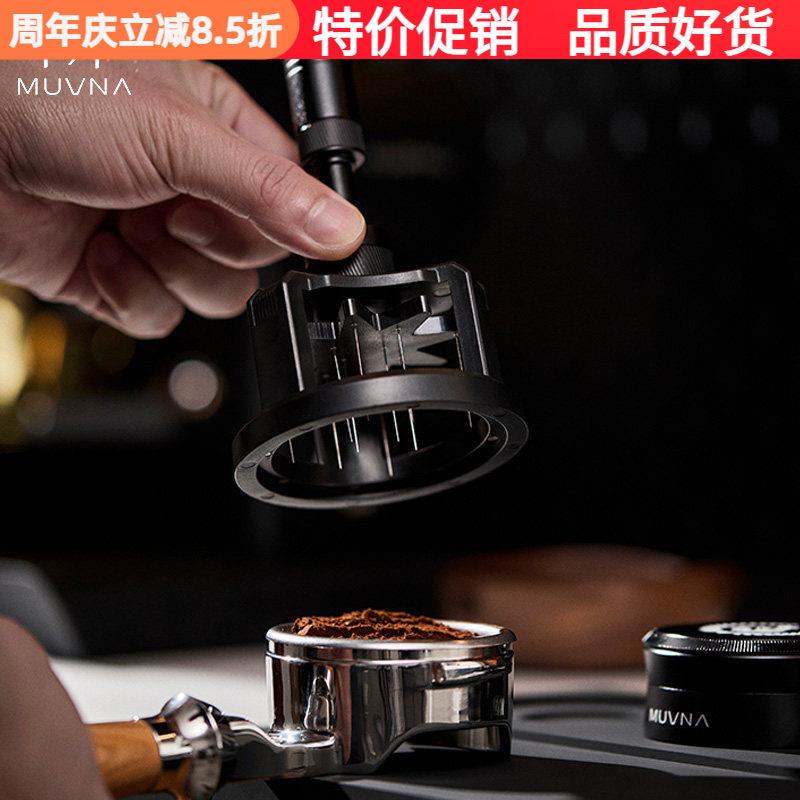 慕威纳提莫针式布粉器咖啡机可调节布粉针结块搅拌均匀散粉针松粉