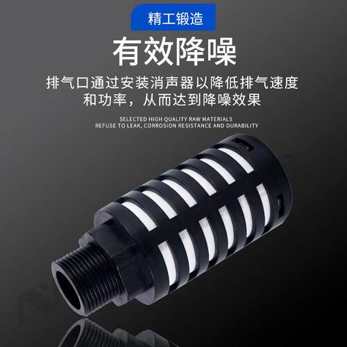 色色橙色气动电磁阀塑料粒消声消音器降噪黄色颗1寸PSL白蓝1/4