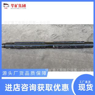 厂家直发钻杆扶正器 钻机配件钻杆扶正器 矿山开采钻杆扶正器
