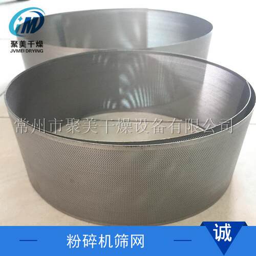 60-120目筛网粉碎机筛网筛圈304不锈钢筛网厂家粉碎机筛网