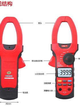 优利德UT207A/208A/UT209A数字钳形表交直流电流1000A钳形万用表