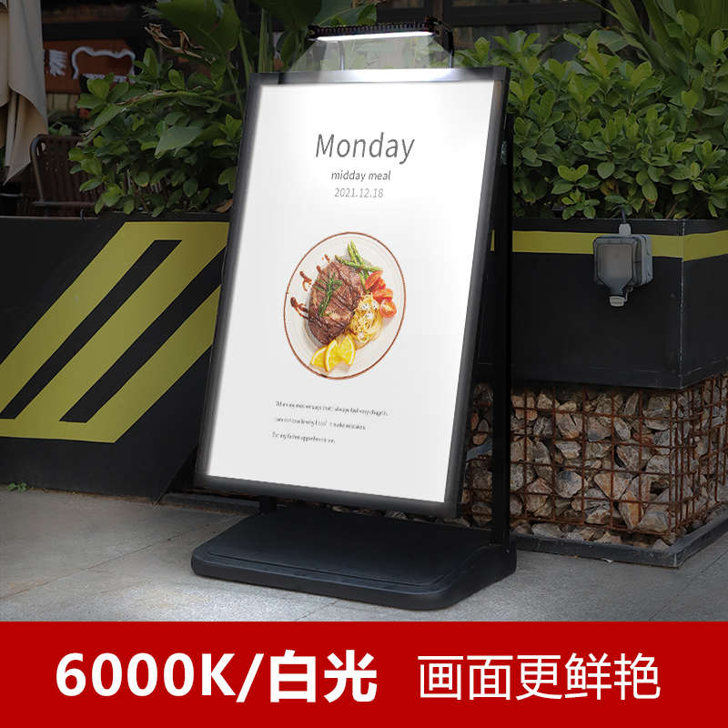 户外灯箱广告牌餐厅门口防风海报架子立式落地招牌移动发光展示架