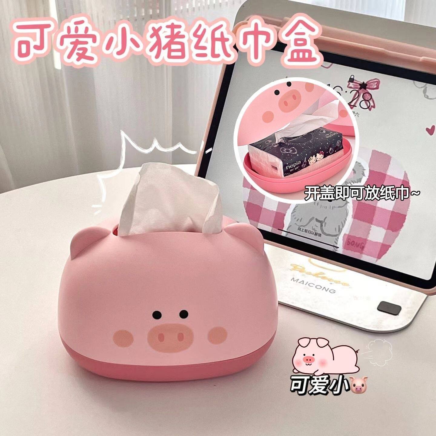 猪猪抽纸盒纸巾盒家用客厅餐巾纸卷纸筒宿舍桌面高档卡通卷筒盒