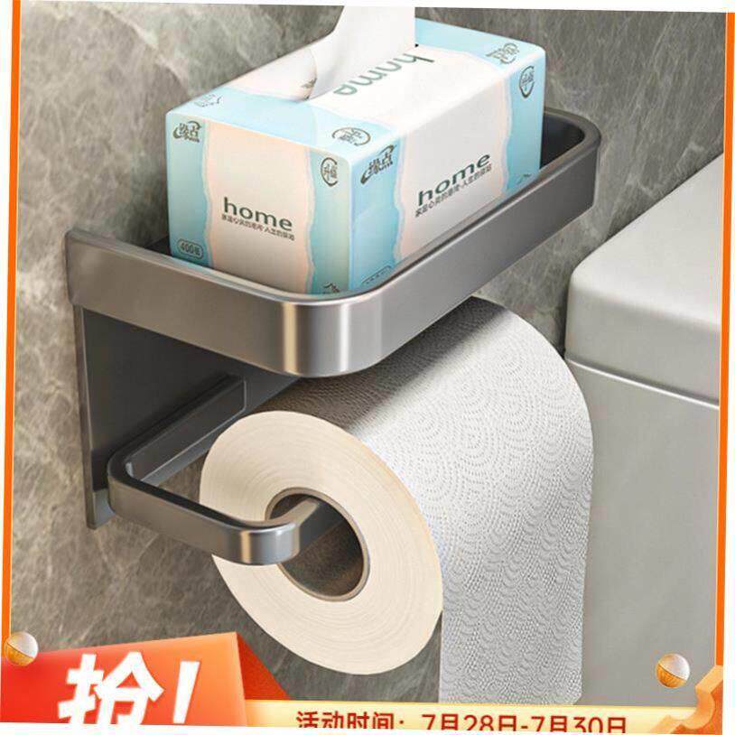 Toilet Tissue Paper Holder Shelf Bathroom kitchen Towel Roll