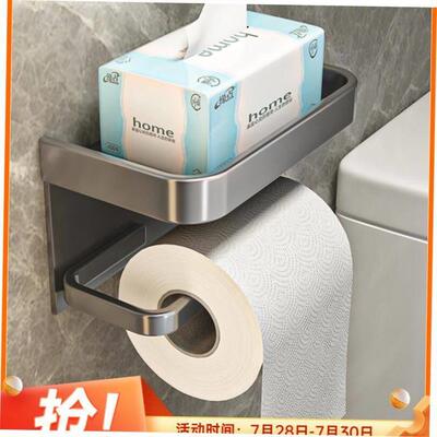 Toilet Tissue Paper Holder Shelf Bathroom kitchen Towel Roll