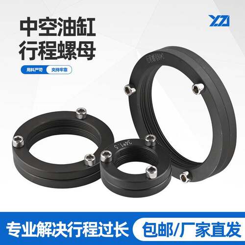 中空液压卡盘回转油缸锁紧行程限位行程·螺母调节定位器防止空夹