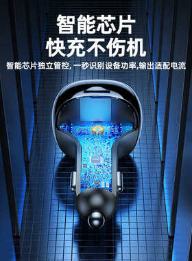remax洛迪54.5W车载多功能手机充电器免提语音通话支持TF卡充电器